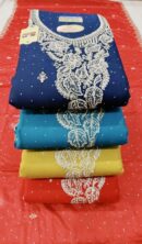 Heavy Front Embroidery Dress Material