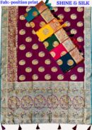 Traditional Print Saree With Border