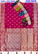 Pattern Border Saree With Stones