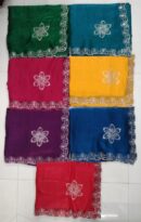 Single Motif Saree With Lace Border